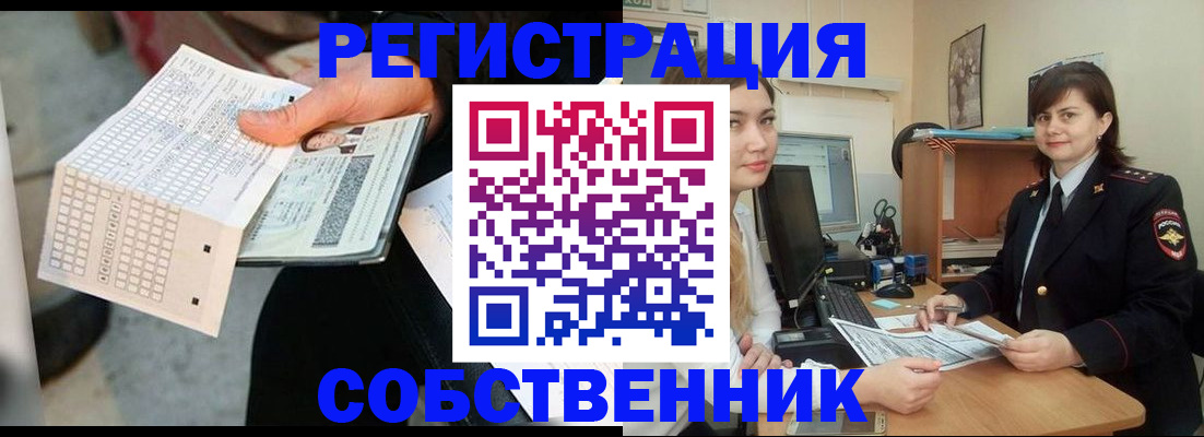 временная регистрация адрес в Райчихинске